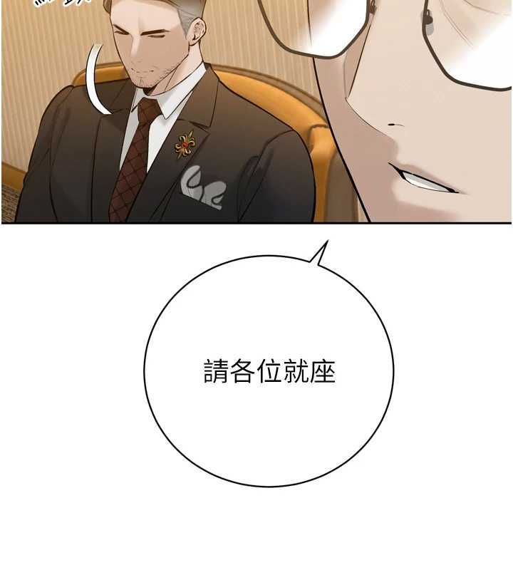 暴君會長的嬌媳們第43話-會長驚人的發言