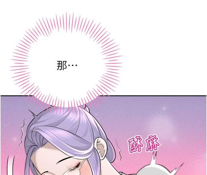暴君會長的嬌媳們第43話-會長驚人的發言