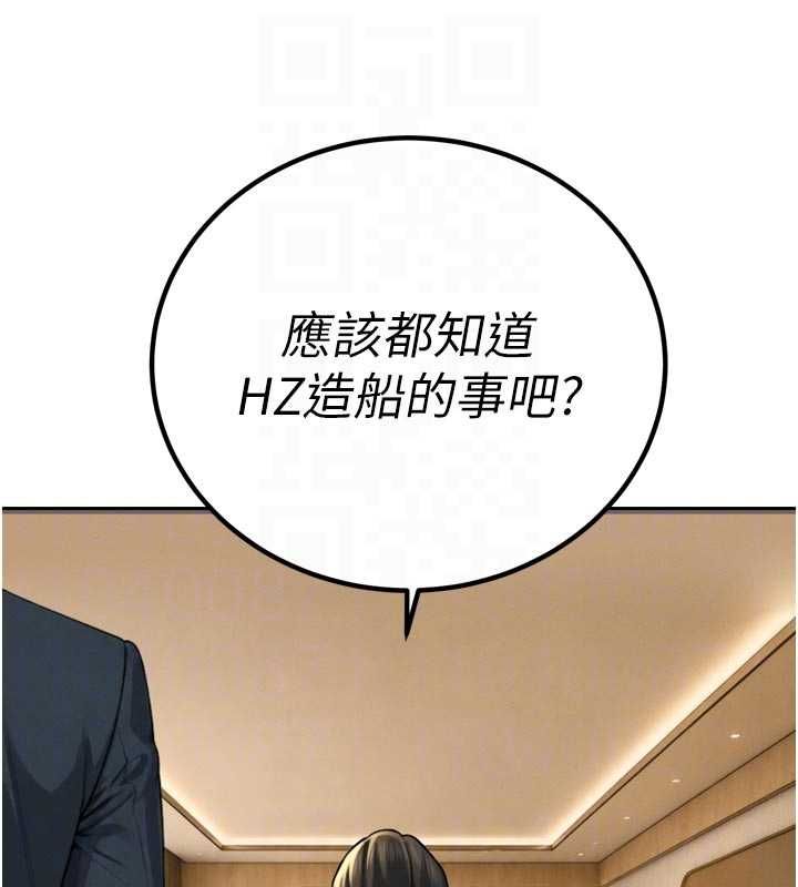 暴君會長的嬌媳們第43話-會長驚人的發言