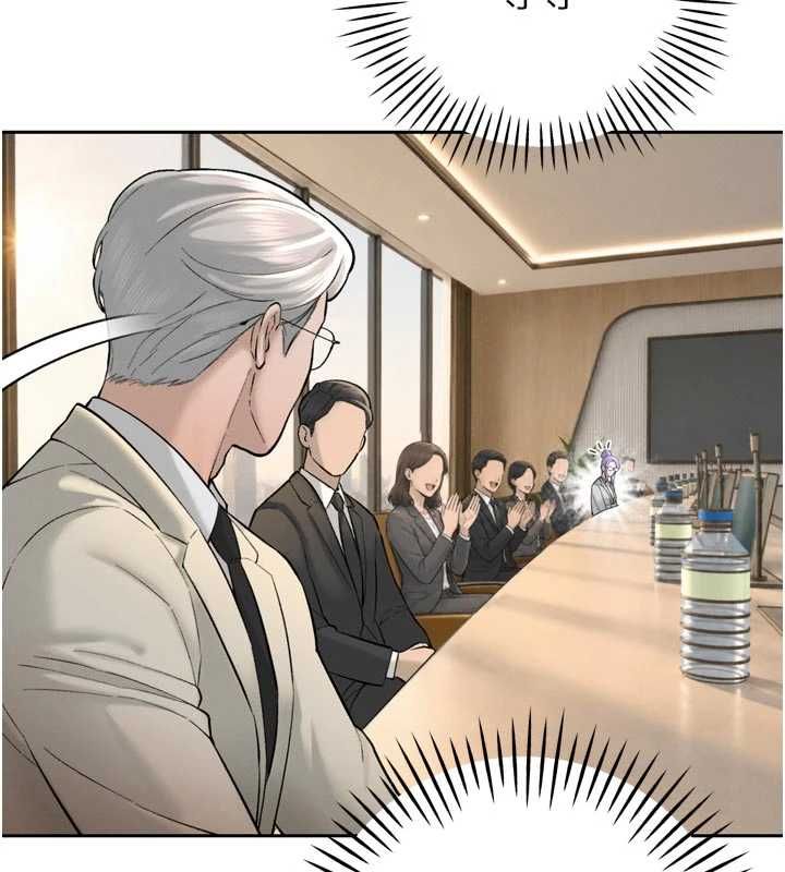 暴君會長的嬌媳們第43話-會長驚人的發言