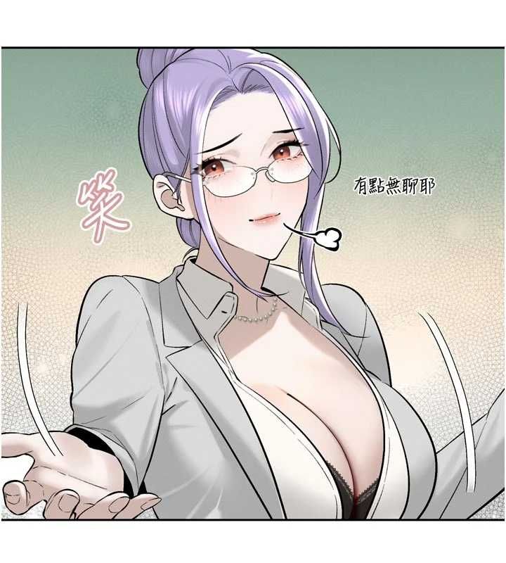 暴君會長的嬌媳們第43話-會長驚人的發言