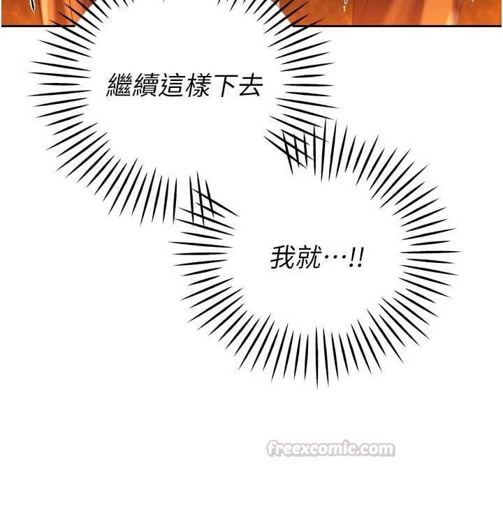 暴君會長的嬌媳們第43話-會長驚人的發言