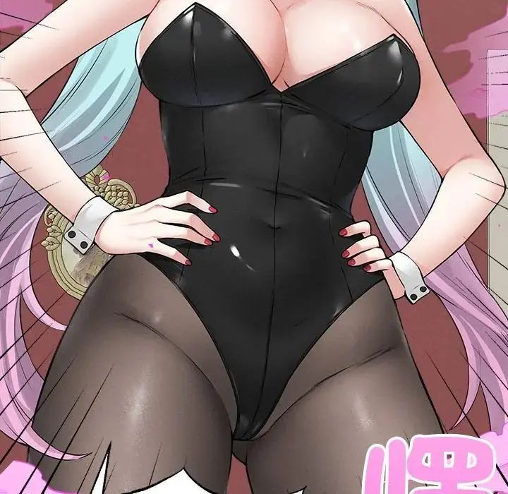 神秘的桌遊第6話
