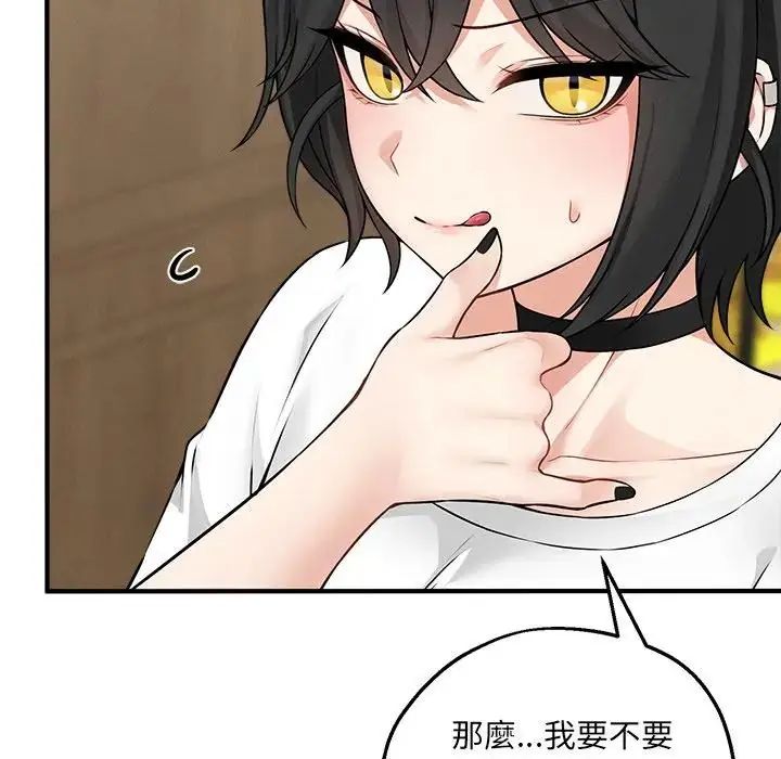 神秘的桌遊第6話