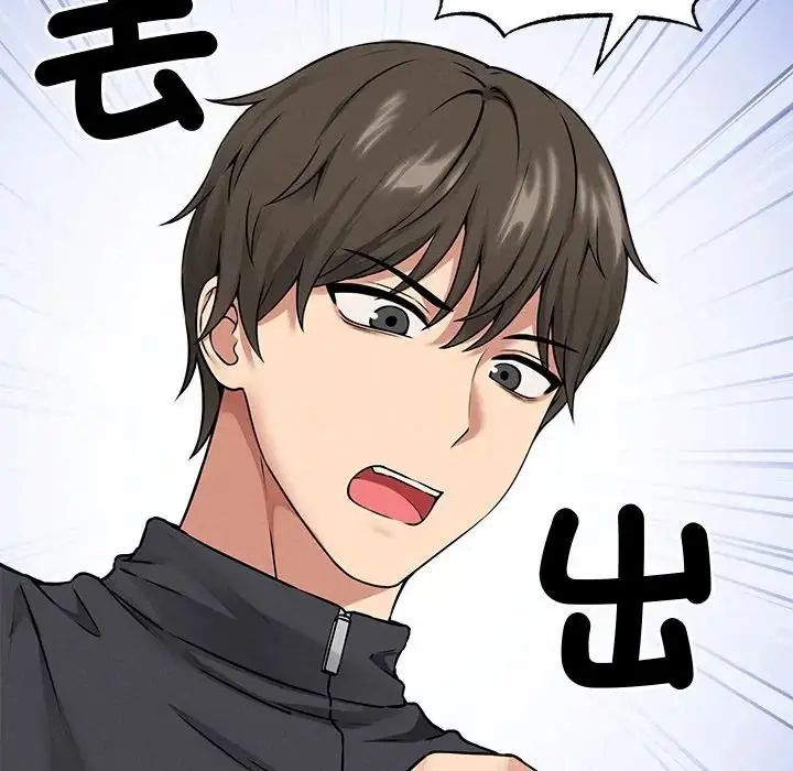 神秘的桌遊第6話