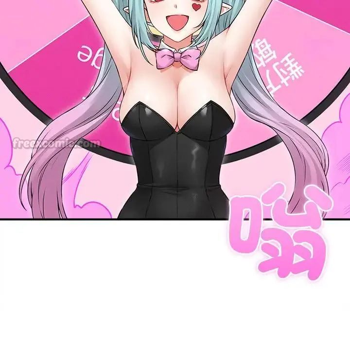 神秘的桌遊第6話