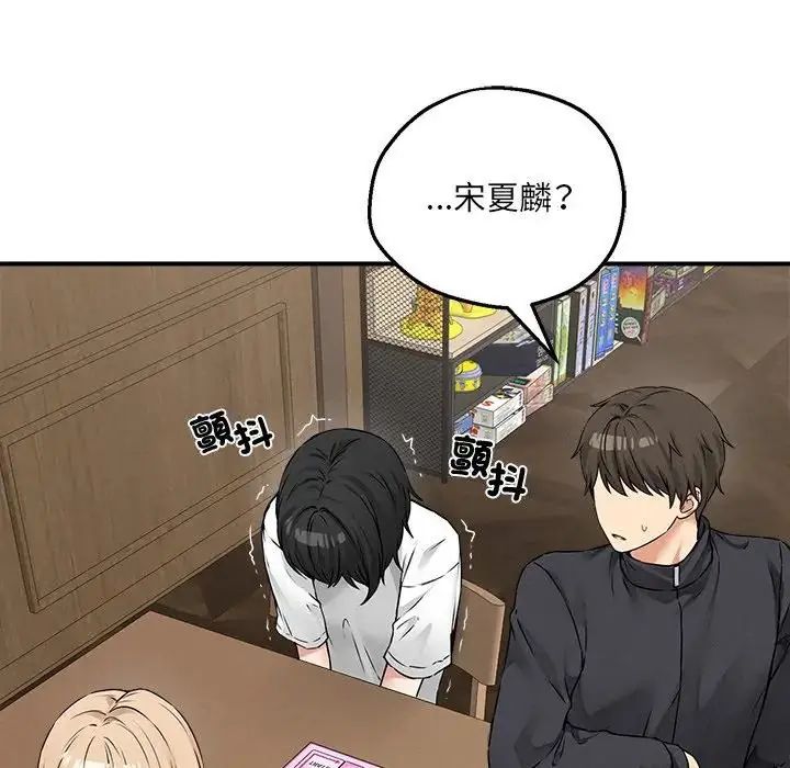 神秘的桌遊第6話