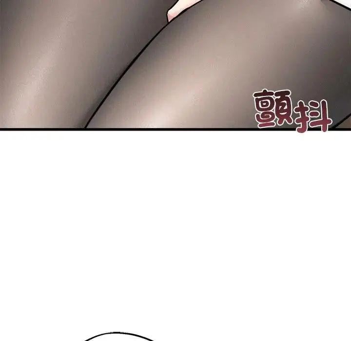 神秘的桌遊第6話