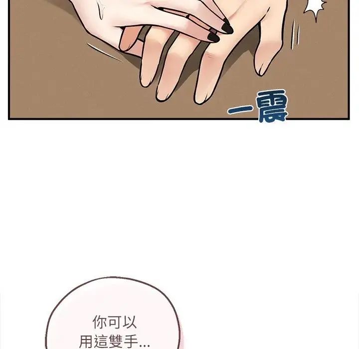 神秘的桌遊第6話