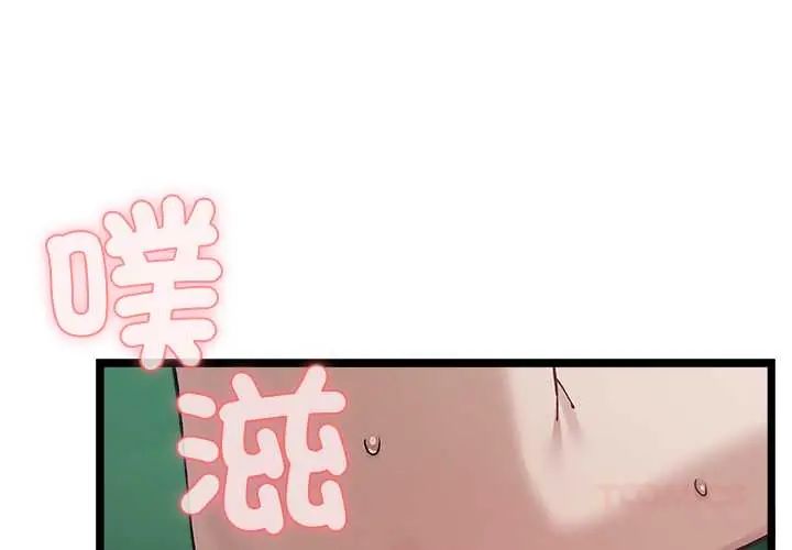 男以稀為貴第6話