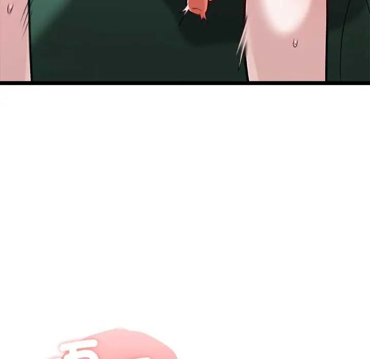 男以稀為貴第6話