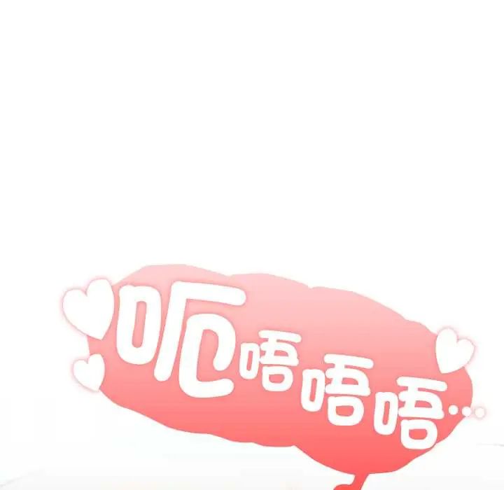 男以稀為貴第6話