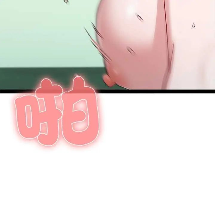 男以稀為貴第6話