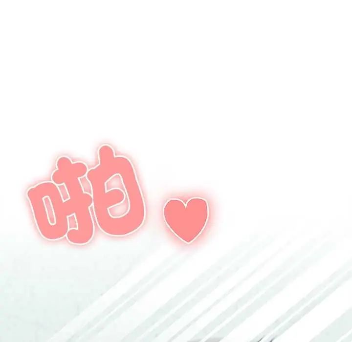 男以稀為貴第6話