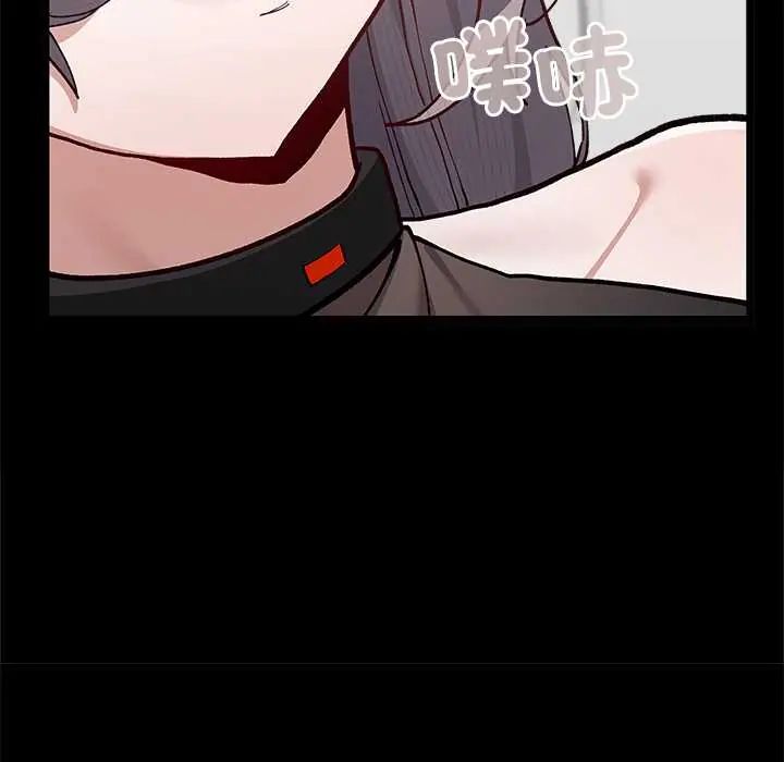 男以稀為貴第6話