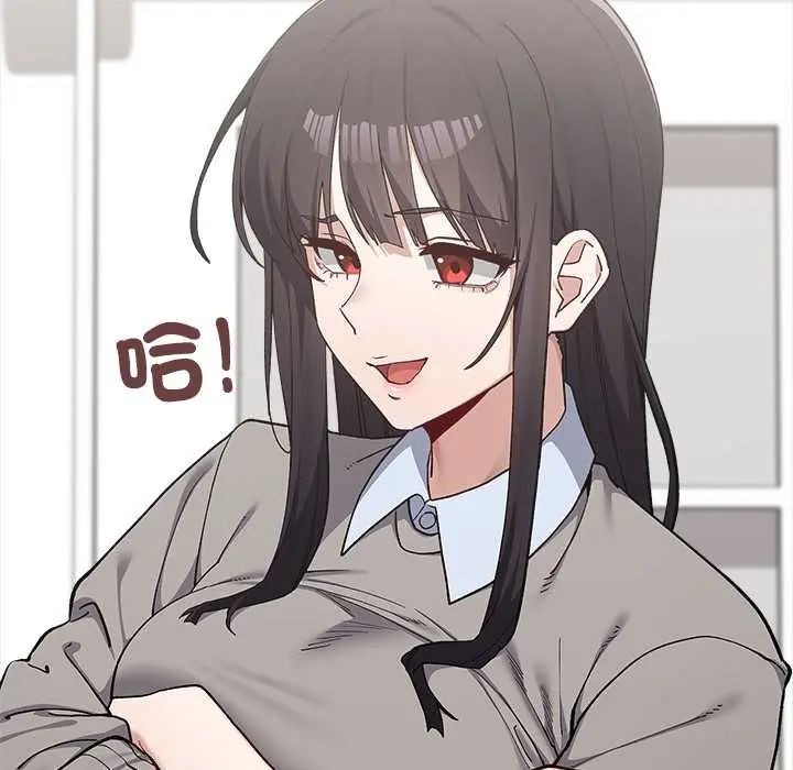 男以稀為貴第6話