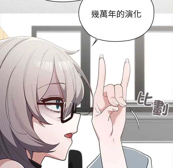 男以稀為貴第6話