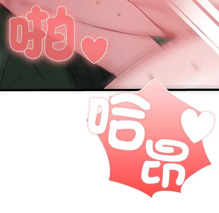 男以稀為貴第6話