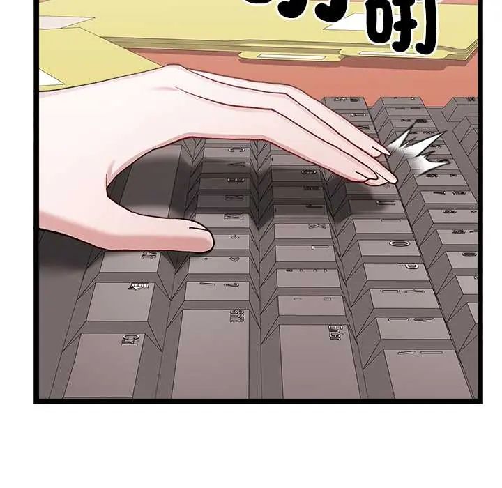 男以稀為貴第6話