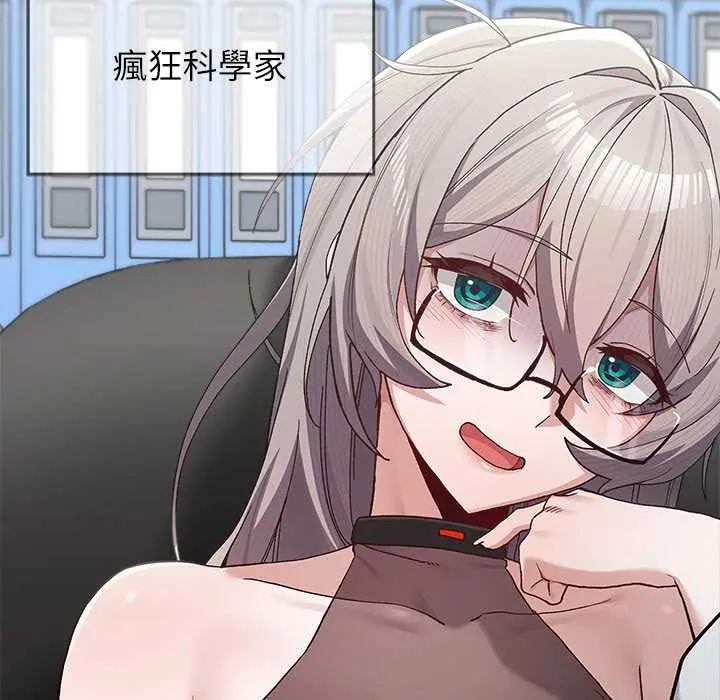 男以稀為貴第6話
