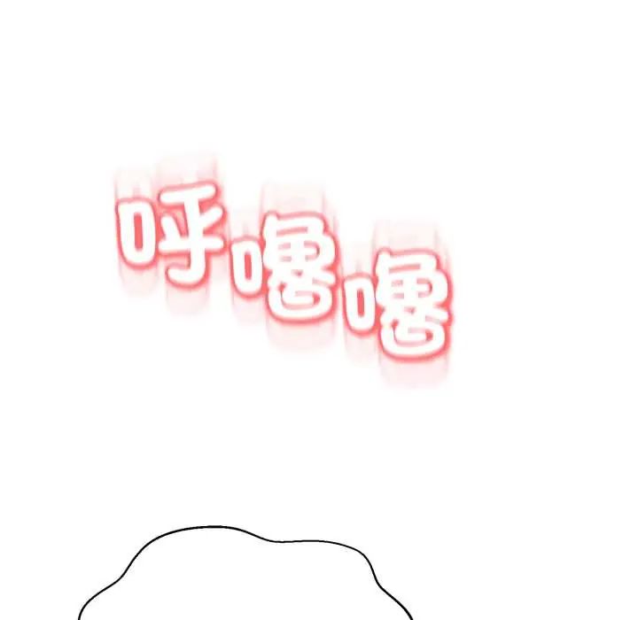 黑幫千金養成記第30話