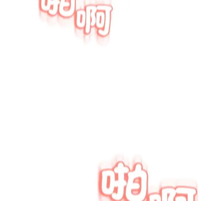 黑幫千金養成記第30話