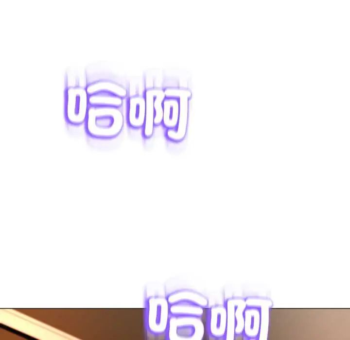黑幫千金養成記第30話
