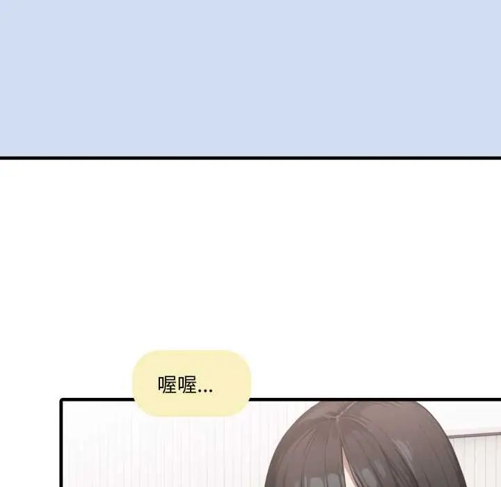 新都市人妻的秘密社團第9話