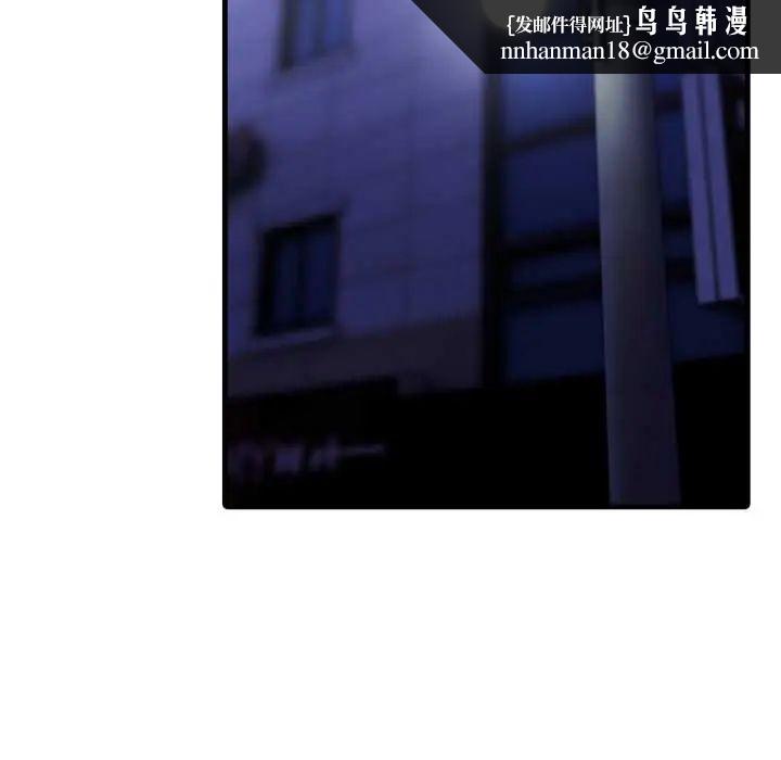 新都市人妻的秘密社團第9話