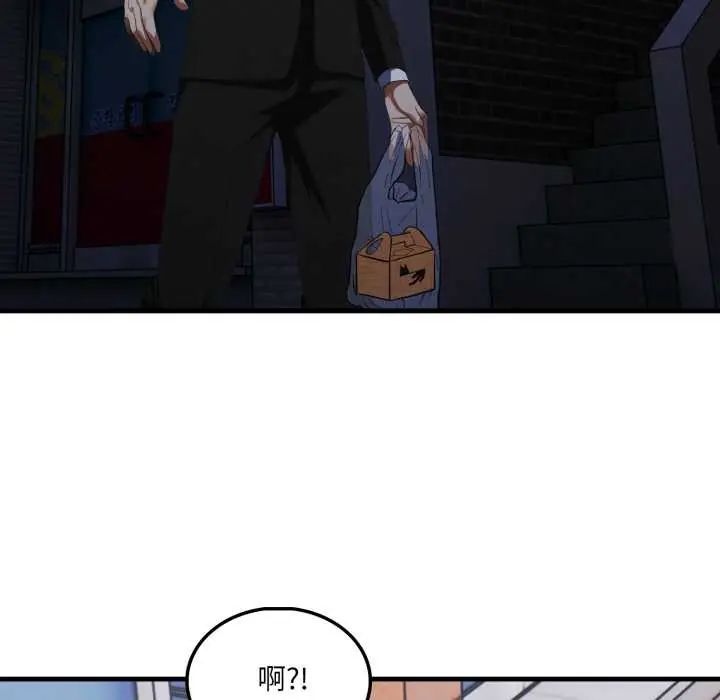 新都市人妻的秘密社團第9話