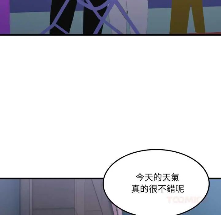 新都市人妻的秘密社團第9話