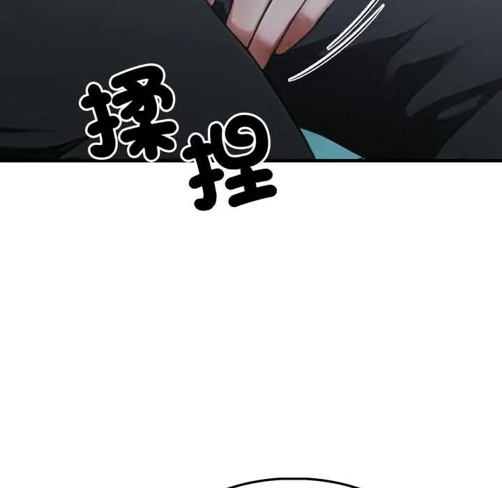 新都市人妻的秘密社團第9話