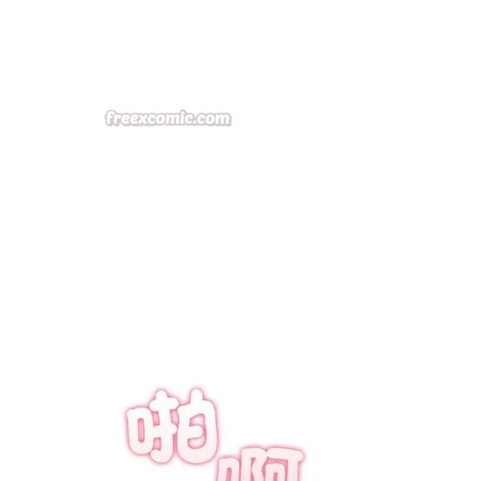 新都市人妻的秘密社團第9話