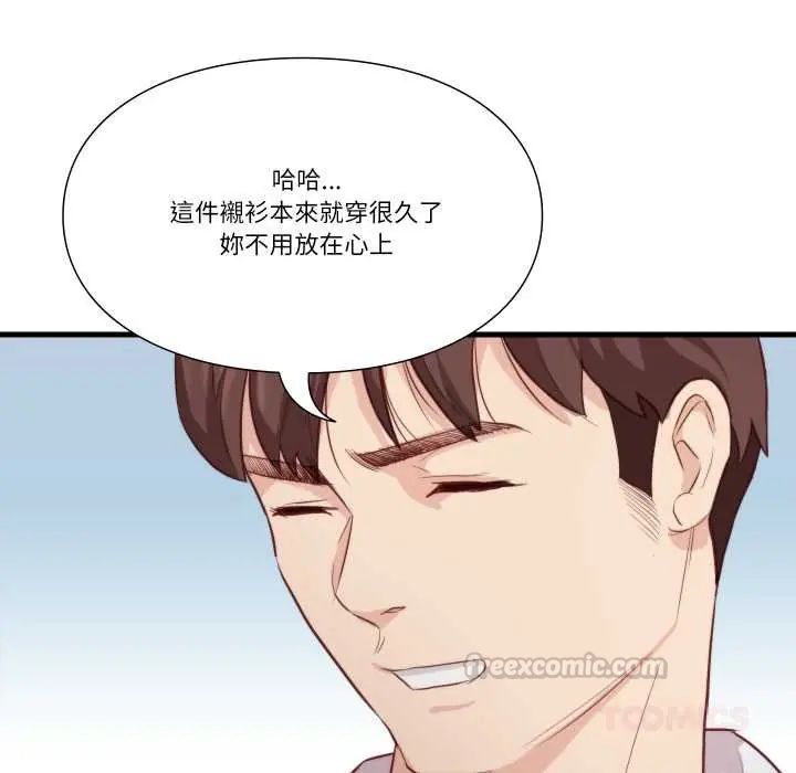 如果还有明天？第13話