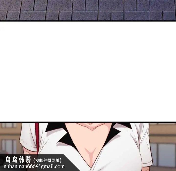 如果还有明天？第13話