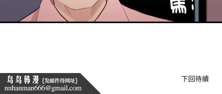 如果还有明天？第13話
