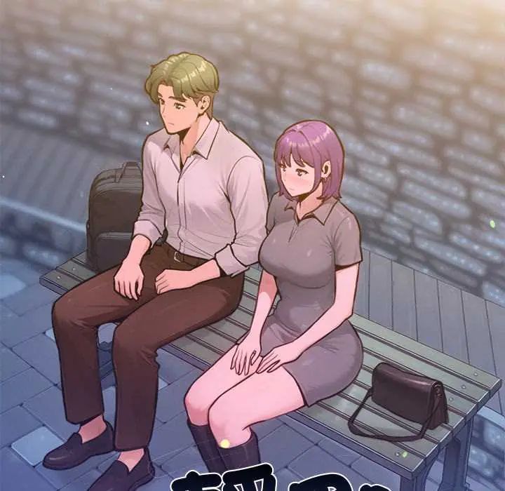 不衹是朋友第17話