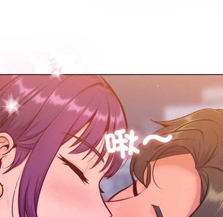 不衹是朋友第17話