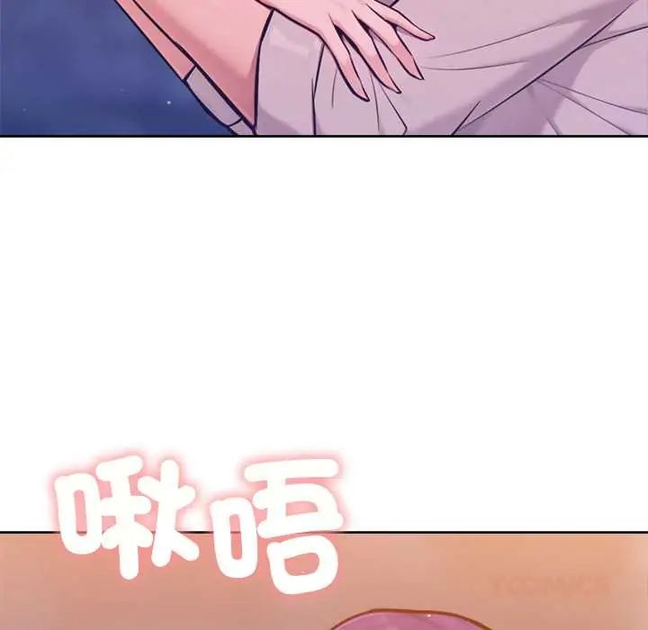 不衹是朋友第17話