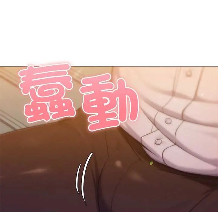 不衹是朋友第17話