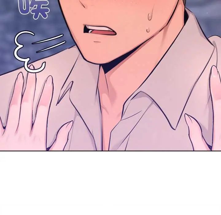 不衹是朋友第17話