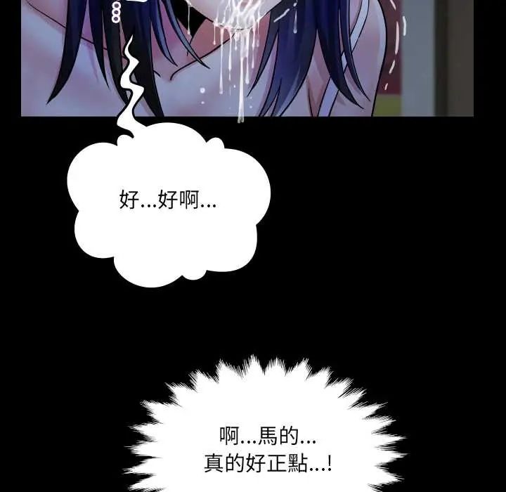 房間裏的心跳第38話