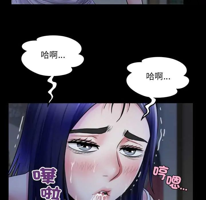 房間裏的心跳第38話