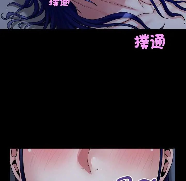 房間裏的心跳第38話