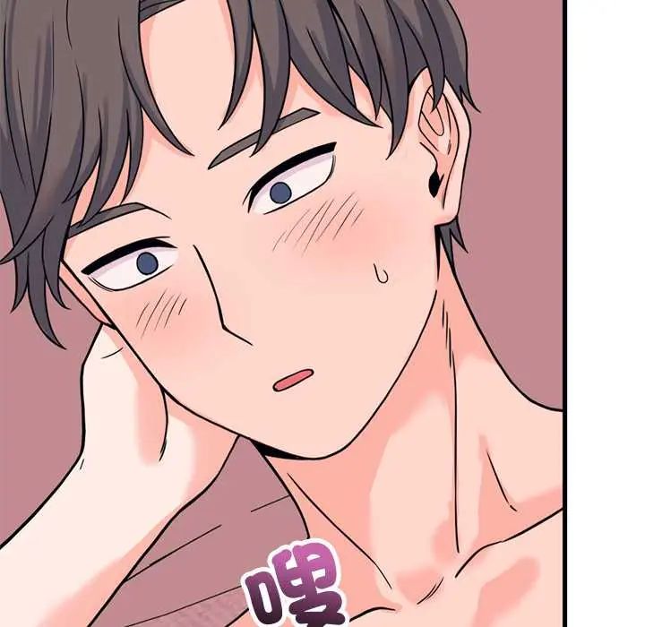少爺的替身第56話