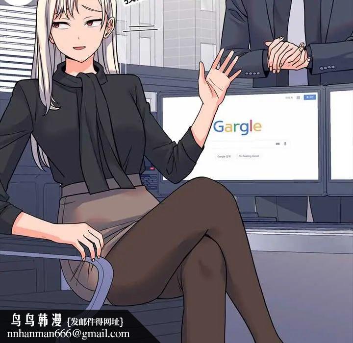 少爺的替身第56話