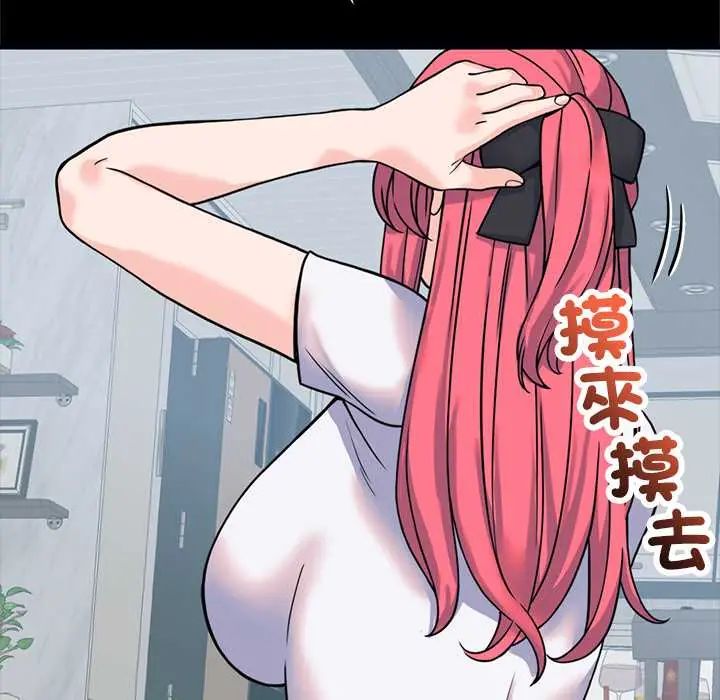 少爺的替身第56話