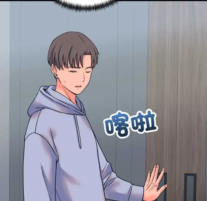 少爺的替身第56話