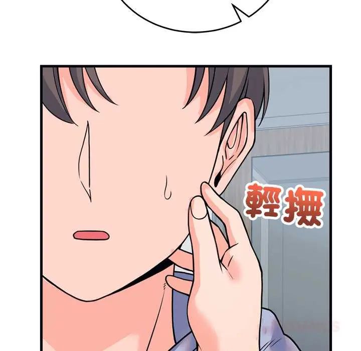 少爺的替身第56話