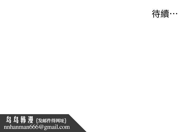 老师的亲密指导第103話-與女秘書第一次過招